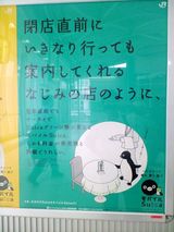発車直前購入多用してます