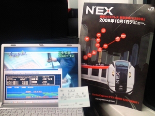 NEC_0389