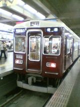 5000系がこんな姿に