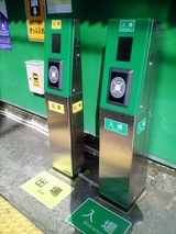 スタンドも江ノ電カラーに