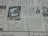 モリゾーとキッコロが再び現る?ん?キリゾー&モッコロ???
