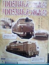 この二つだけ切り出してポスターになってるよ。