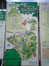 いまさら予定表を発見