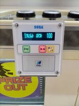 パチンコとかでも応用できそうやね。もうあるのかな?」