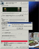 こんな感じの画面ですわ