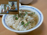つゆだくのウーロン茶漬けはなかなかの美味