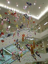 イトヨにも正月の飾り付けが