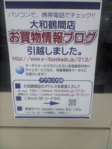 こんなブログあったんだ。