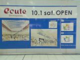 品川駅に新しいスポットができるらしい