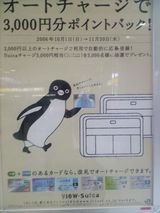 申し込みの必要はないらしい