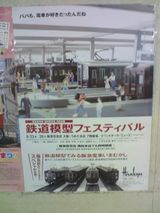 時間があれば行きたかったが。。。