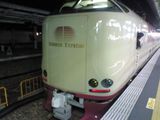 やっと到着