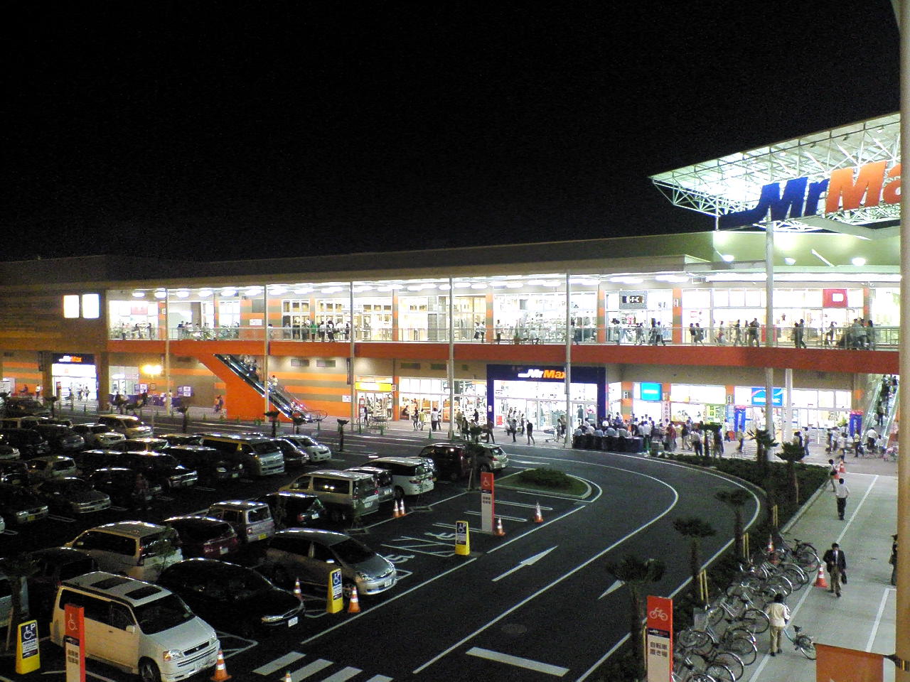 新 便 得 可 Takalog Mrmax ミスターマックス 湘南藤沢店グランドオープン Livedoor Blog ブログ