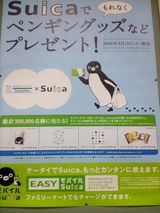 いまいち景品に魅力なし