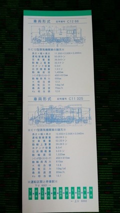 2012-08-26 18:43:48 写真1