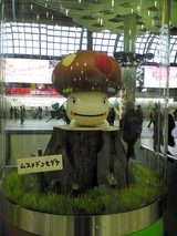 品川駅にムスメドコモダケのフィギュアが