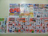 みたことない駅広告サイズの新聞広告が!