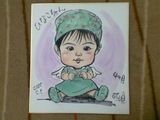待望の似顔絵が到着〜!