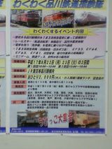 「あるある」ではなく「わくわく」らしい探検隊