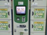 Suica de ロッカー