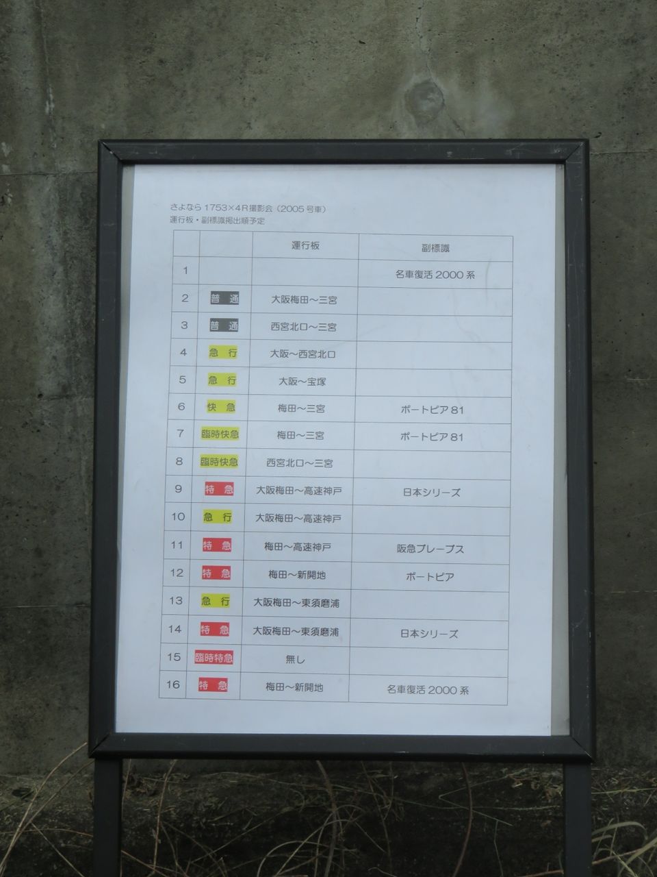 20190518093528