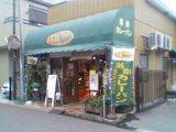 しらすカレーパンが人気らしい