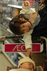 わーい、maoっちだぁ。