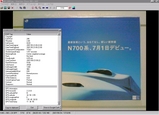 EXIF情報にGPSの情報付与が可能に
