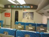 電光掲示板