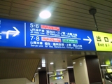 案内図