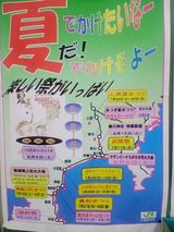 梅雨が明けたら夏本番だぁ〜