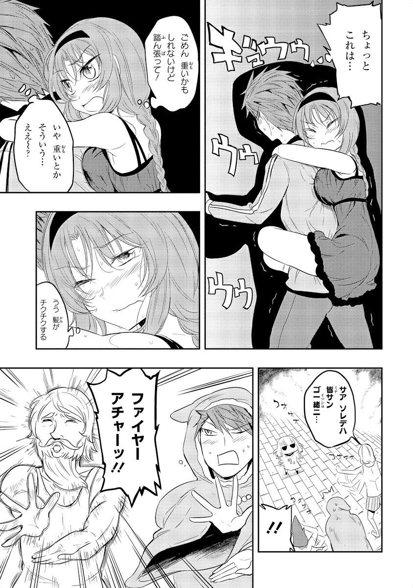 ディーふらぐとかいう高尾部長だけのワンマンアニメ まにあわんj ディーふらぐとかいう高尾部長だけのワンマンアニメ まにあわんj