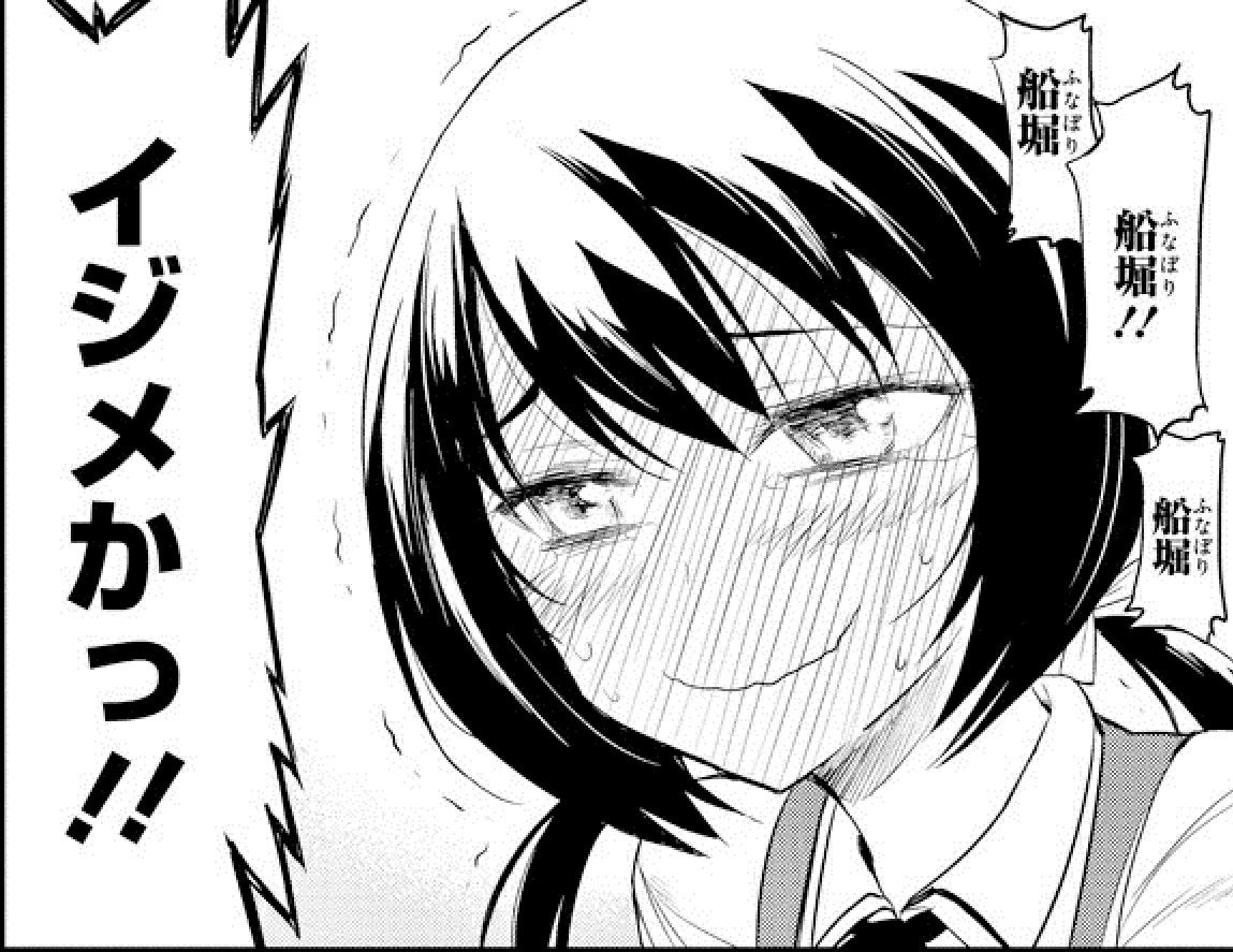 ディーふらぐとかいう高尾部長だけのワンマンアニメ まにあわんj ディーふらぐとかいう高尾部長だけのワンマンアニメ まにあわんj