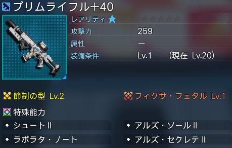 強い武器の作り方 獅子王 Ngs 21 強い武器の作り方 獅子王 Ngs 21