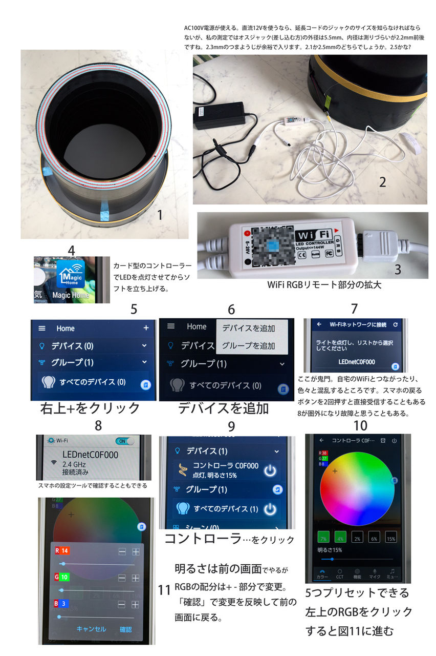 イメージ 12