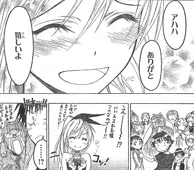 ニセコイ 豪華なアニメ声優一覧 実写映画のキャストも紹介 ニセコイ 豪華なアニメ声優一覧 実写映画のキャストも紹介