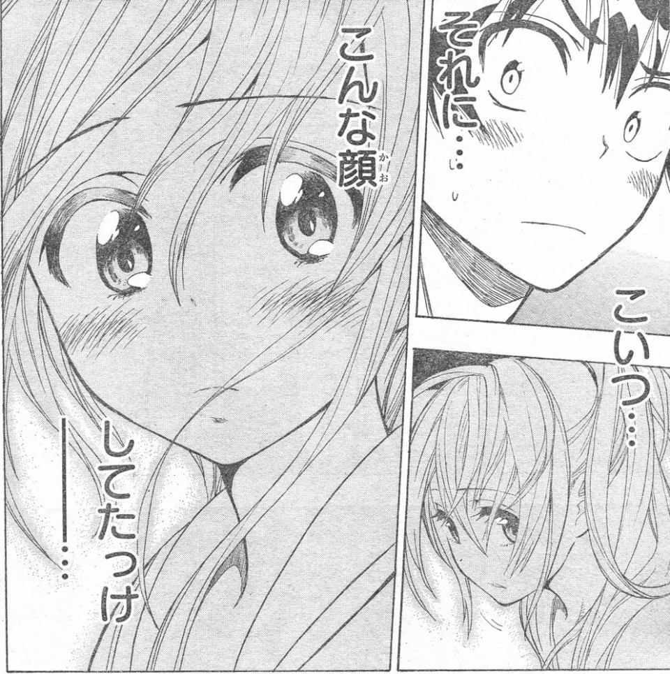 ニセコイ ベストシーンだべ 漫画脳の奇妙な冒険2 ニセコイ ベストシーンだべ 漫画脳の奇妙な冒険2