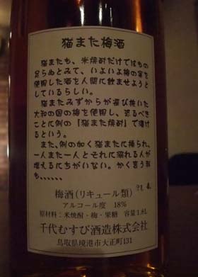 ちょっとお酒を飲みましょう 九十九草 東京日記