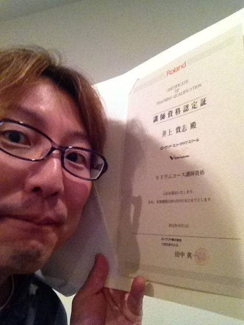 ２０１２年もお世話になりましたぁ たかマスター 井上貴志 View