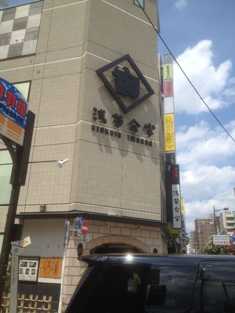 最近の薄い日記 O たかマスター 井上貴志 View