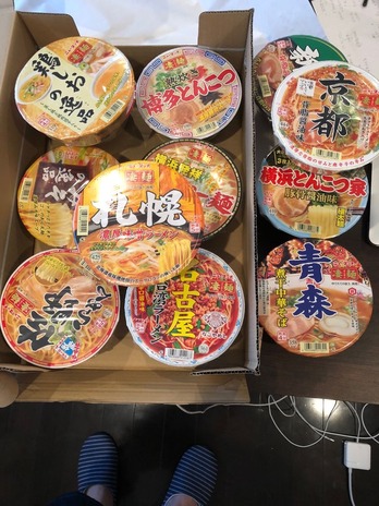 ラー