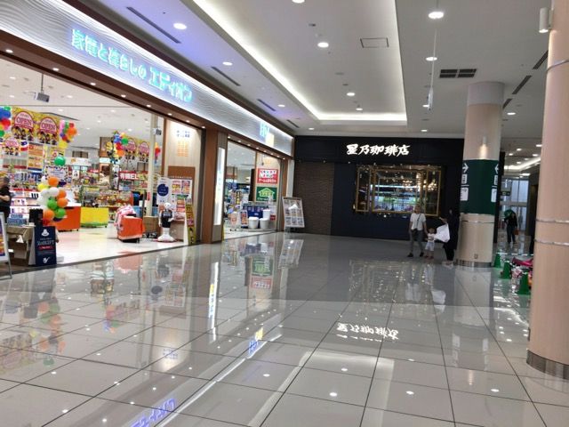 びっくりのねぎラーメン 魁力屋イオンモール橿原店 名張タカの行き当たりバッタリ 今日もマイミシュラン店を求めて