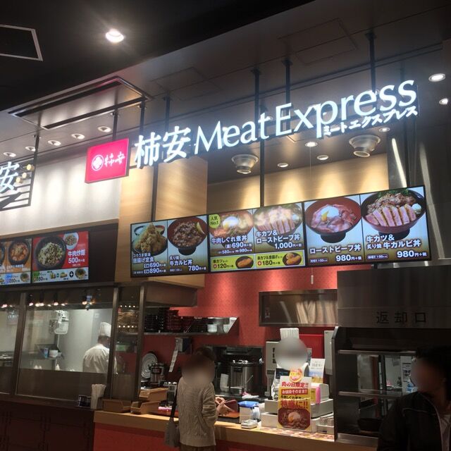 柿安の牛カツに釣られてみました 柿安ミートエクスプレス イオンモール橿原店 名張タカの行き当たりバッタリ 今日もマイミシュラン店を求めて 柿安の牛カツに釣られてみました 柿安ミートエクスプレス イオンモール橿原店 名張タカの行き当たりバッタリ 今日もマイミシュラン店を求めて