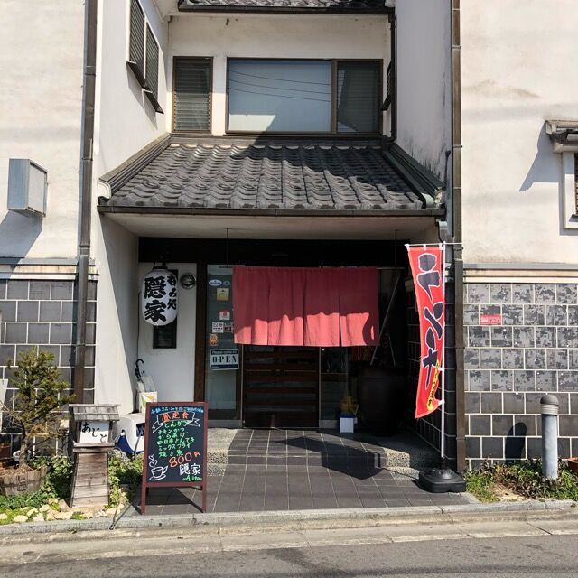 店名のとおり隠家みっけ とんてき定食 隠家 Ajito 名張市 名張タカの行き当たりバッタリ 今日もマイミシュラン店を求めて
