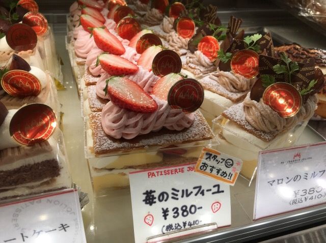 今日の甘いもん部 名張タカの行き当たりバッタリ 今日もマイミシュラン店を求めて 今日の甘いもん部 名張タカの行き当たりバッタリ 今日もマイミシュラン店を求めて