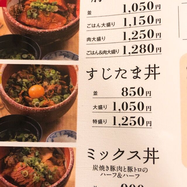 たまには銀の箸袋が出ることもあります 楽豚 伊賀市 名張タカの行き当たりバッタリ 今日もマイミシュラン店を求めて たまには銀の箸袋が出ることもあります 楽豚 伊賀市 名張タカの行き当たりバッタリ 今日もマイミシュラン店を求めて