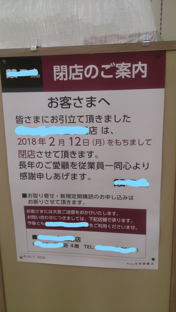 O村ライターのたわごと 陸上競技の徒然 の話 O村ライターのたわごと 陸上競技の徒然 の話