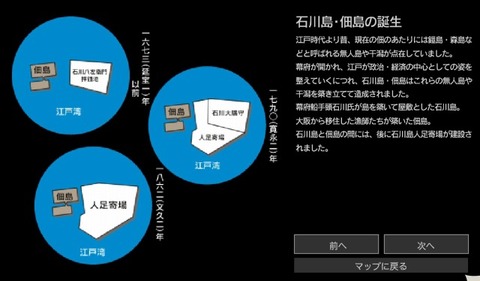 歴史