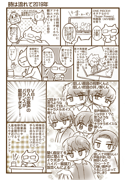 メロンソーダ高場の本拠地