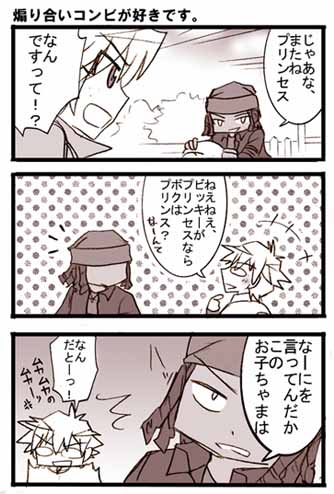 同人 モンスーノ アシュブレ他 メロンソーダ高場の本拠地 同人 モンスーノ アシュブレ他 メロンソーダ高場の本拠地